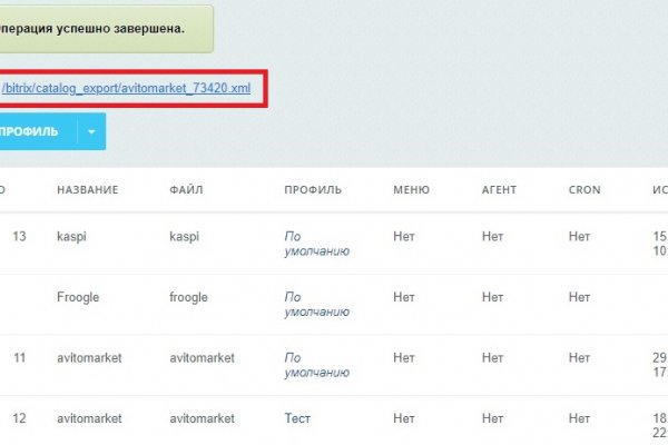 Кракен зеркало на тор