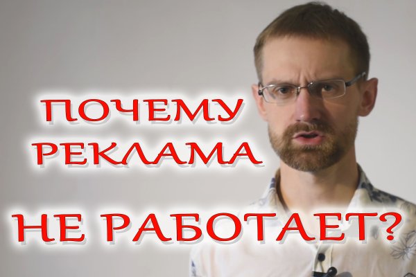 Кракен не работает