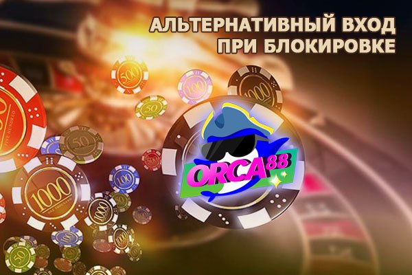 Кракен сайт упал