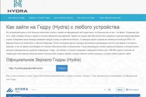 Кракен прямая ссылка