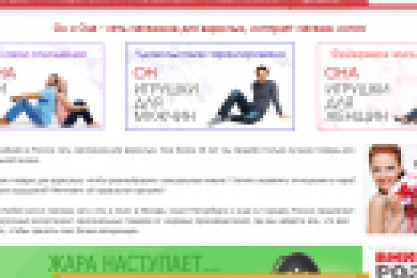 Кракен браузер